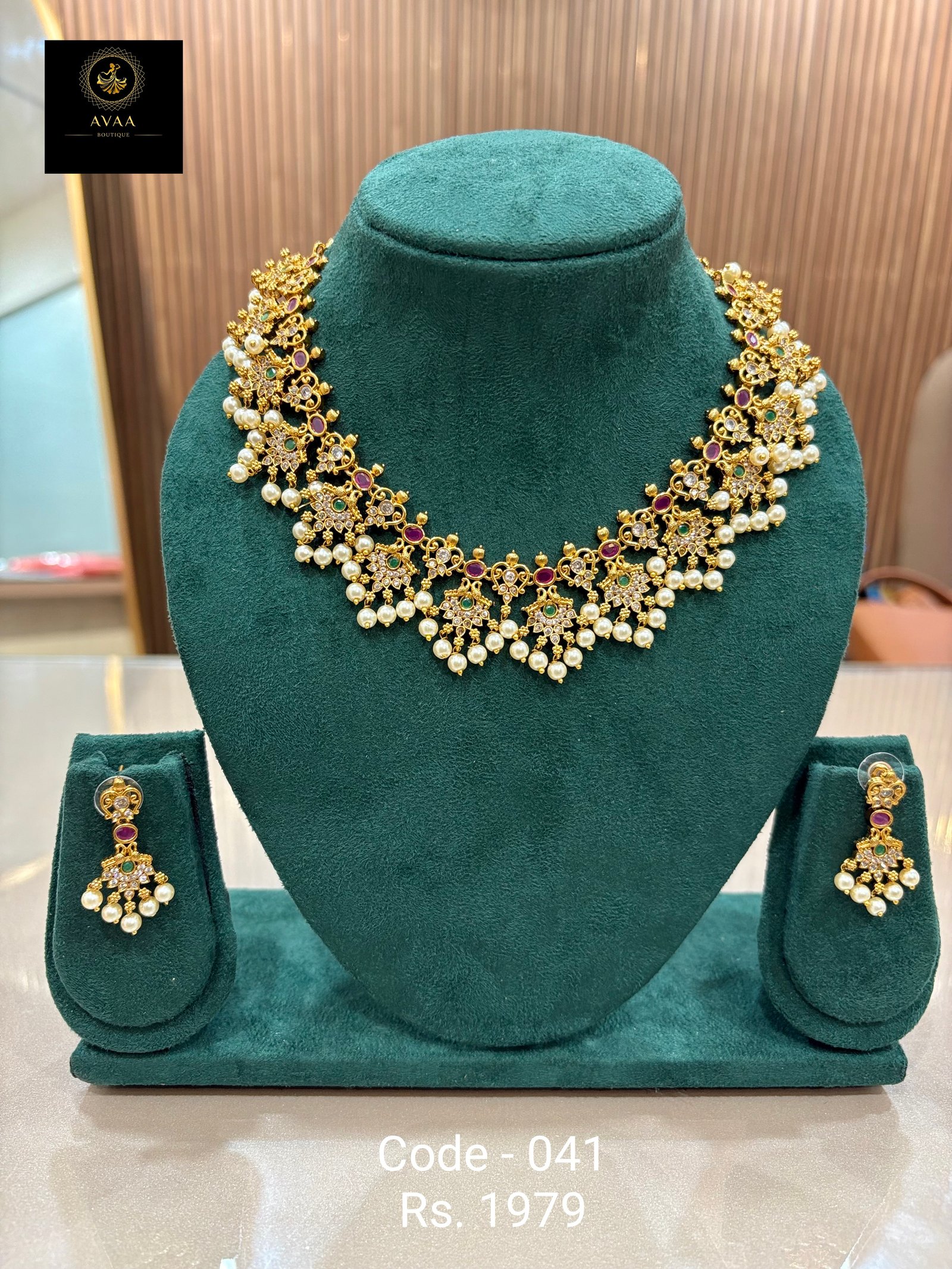 14 SMALL SET