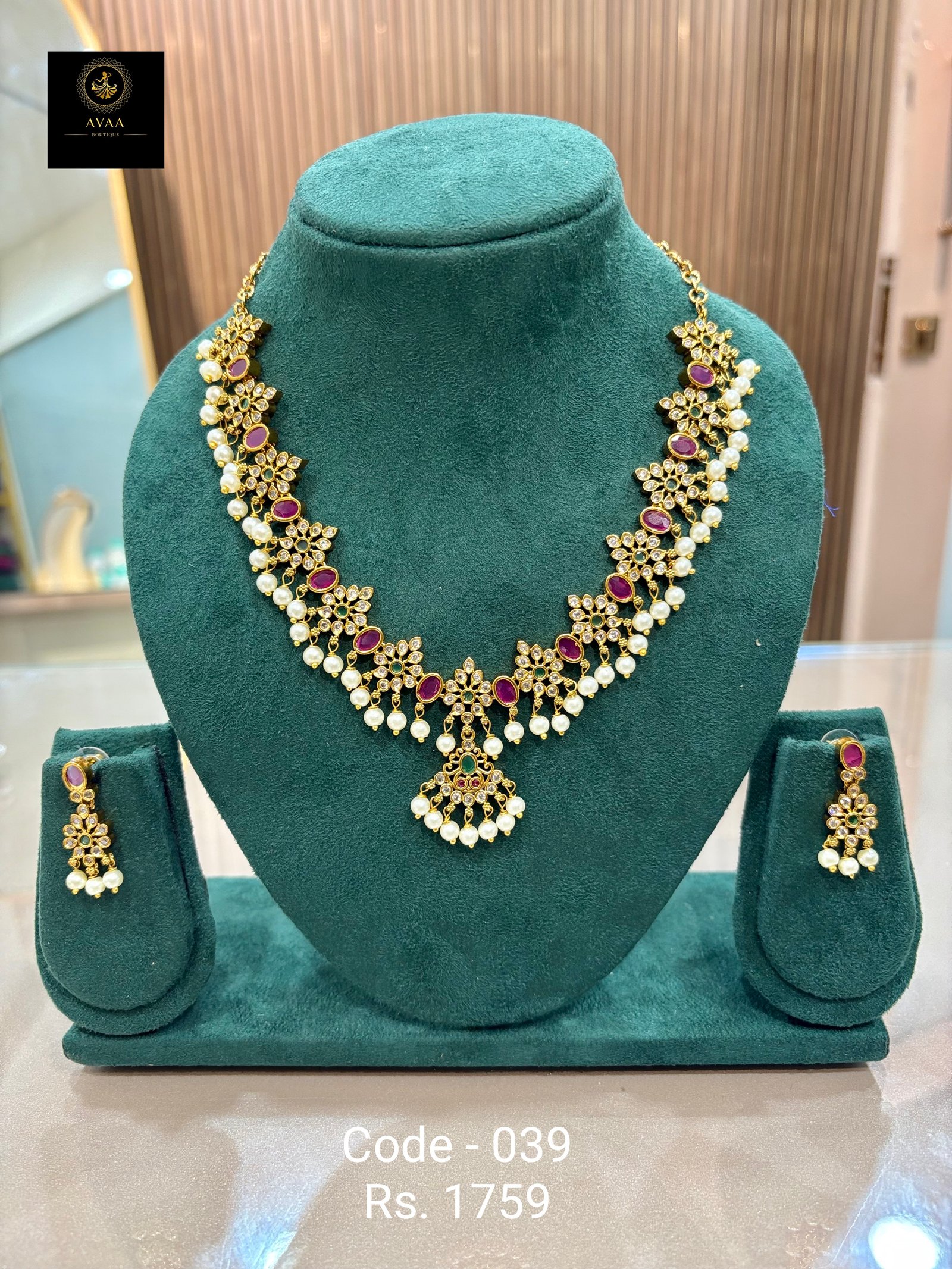 13 SMALL SET